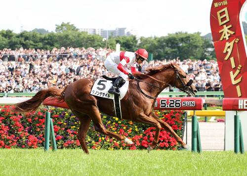 5月26日、日本ダービーを制したダノンデサイルと横山典弘騎手