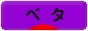 にほんブログ村 観賞魚ブログ ベタへ