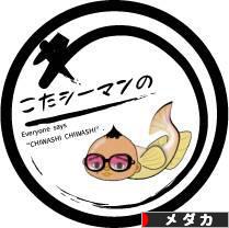 にほんブログ村 観賞魚ブログ メダカへ
