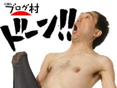 にほんブログ村 観賞魚ブログ シュリンプ（エビ）へ