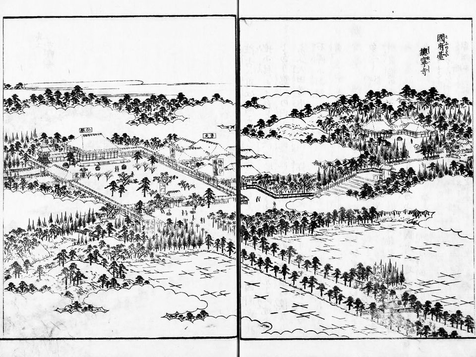 国府台　總寧寺