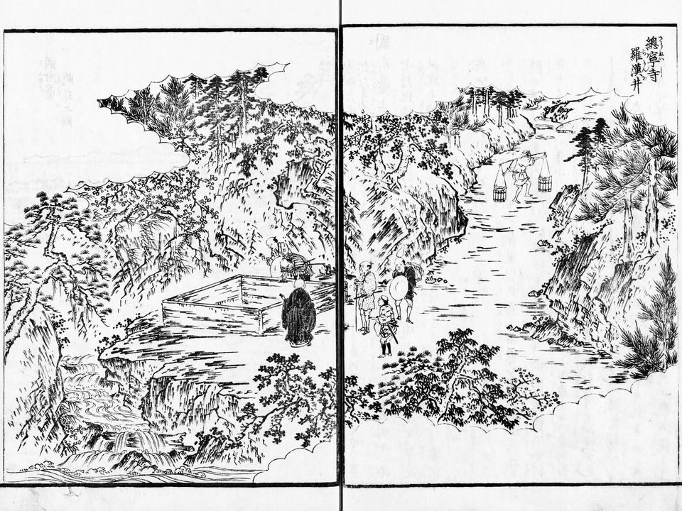 總寧寺　羅漢井