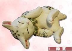 にほんブログ村 美術ブログ 陶芸へ