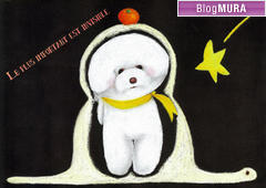 にほんブログ村 美術ブログ チョークアートへ