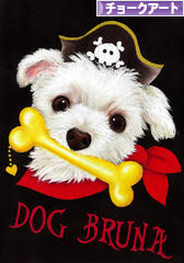 にほんブログ村 美術ブログ チョークアートへ