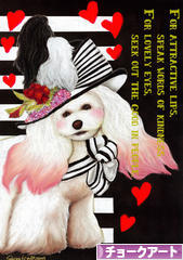 にほんブログ村 美術ブログ チョークアートへ