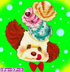 にほんブログ村 美術ブログ チョークアートへ