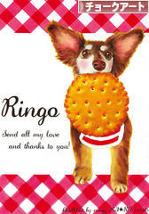 にほんブログ村 美術ブログ チョークアートへ