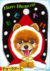 にほんブログ村 美術ブログ チョークアートへ