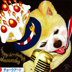 にほんブログ村 美術ブログ チョークアートへ