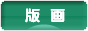 にほんブログ村 美術ブログ 版画へ