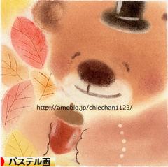 にほんブログ村 美術ブログ パステル画へ