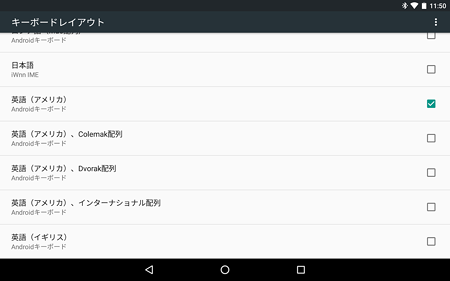 Screenshot_20151114-115053