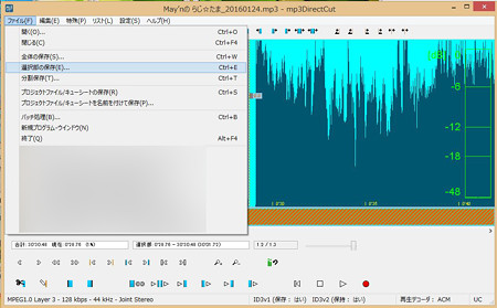 選択部の保存_edited-1