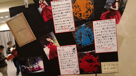 P_20151225_182604_edited-1