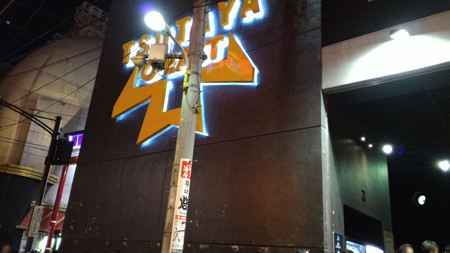 P_20160122_213405_edited-1