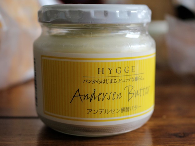 ヒュッゲ アンデルセン醗酵バター
