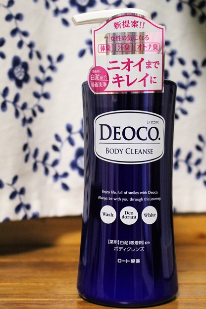 DEOCO 薬用ボディクレンズ