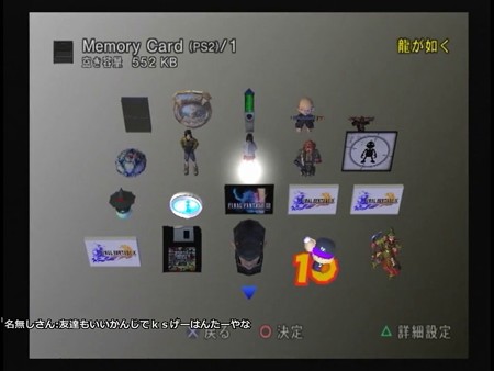 アラーム ひどい 困難 Ps2 メモリーカード 使い方 Arteduna Com