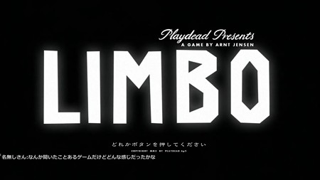 20160111limbo001