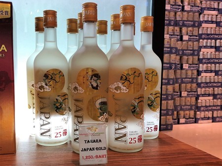 ミャワディにある日本のお酒 (16)