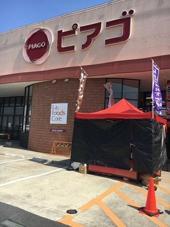 CoreStageJinno01