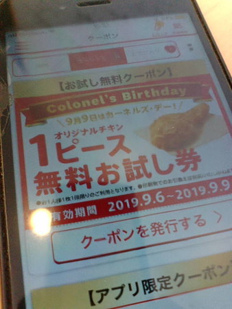 KFC竹越店01