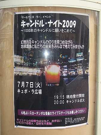 20090222 001