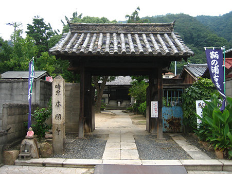01興楽山本願寺／山門