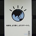 東京広告なび,2009_0824_sDSCF0163