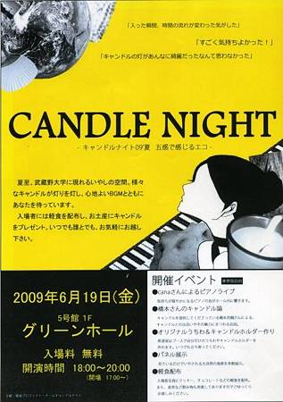 candle night