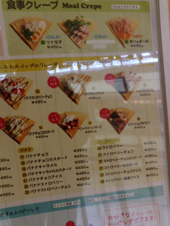 昼食後のデザートに生ハムチーズ 空想俳人日記