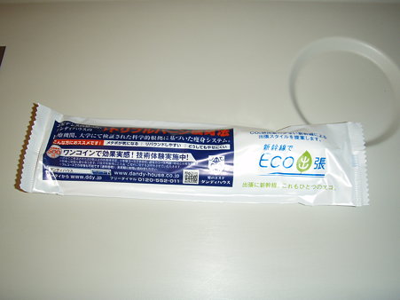 P9187839