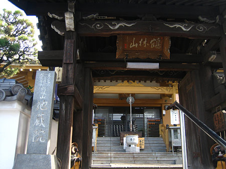 鶴林山地蔵院／山門