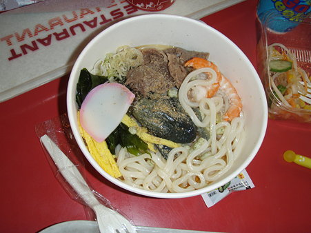牛肉と海老の冷やしうどん