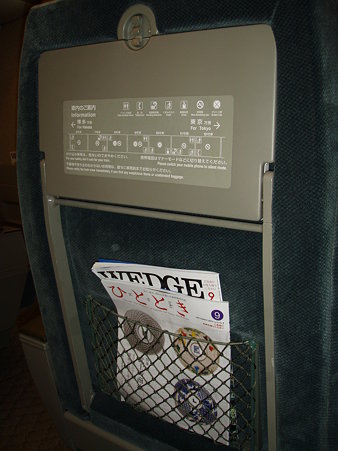 P9187840