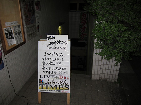 日本酒に合う肴の会01