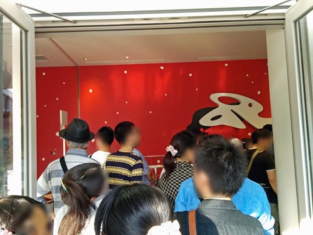 IMG_20140626_165130_edited-1