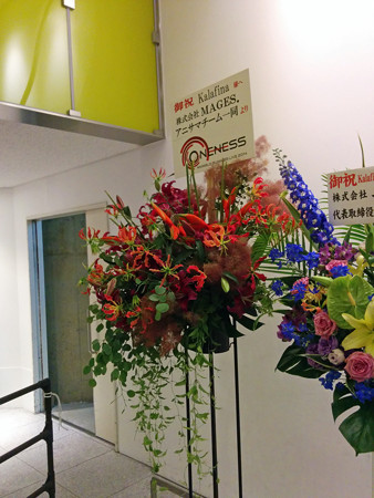 IMG_20140626_215028_edited-1