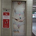 東京広告なび,2009_1231_DSCF4206