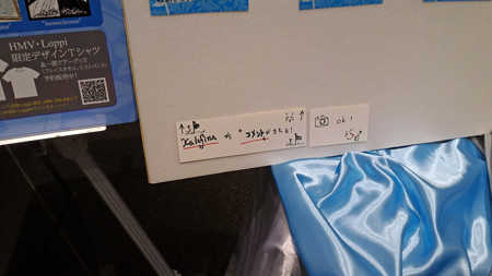 P_20151011_141433_edited-1