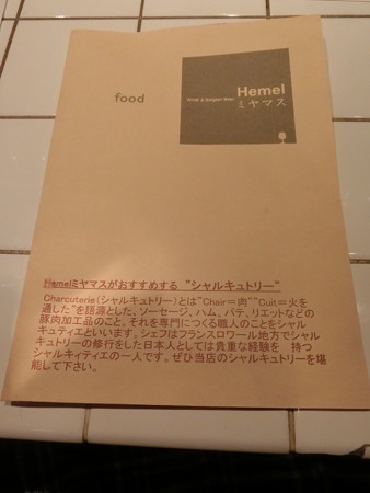 CIMG8487