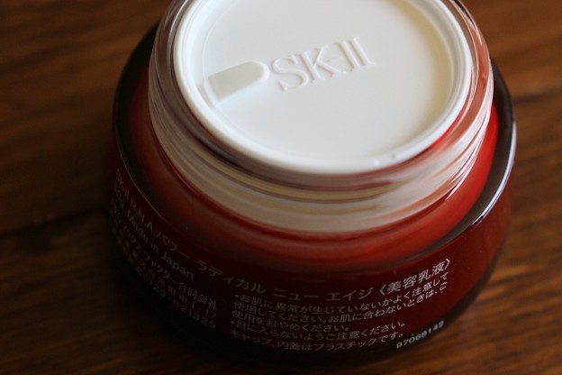 SK-II R.N.A. パワー ラディカルニューエイジ