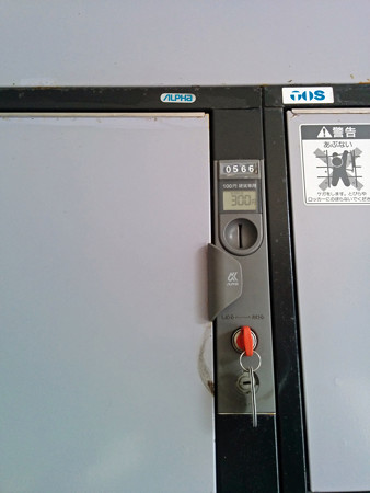 IMG_20140626_165859_edited-1