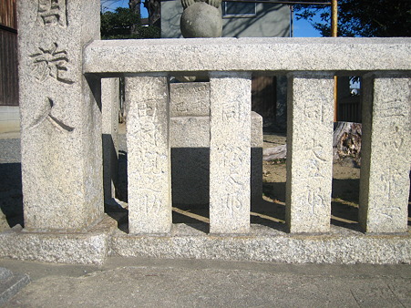 沼名前神社　渡守神社　参道　玉垣　祖先