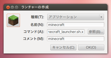 ubuntu minecraft launcher2