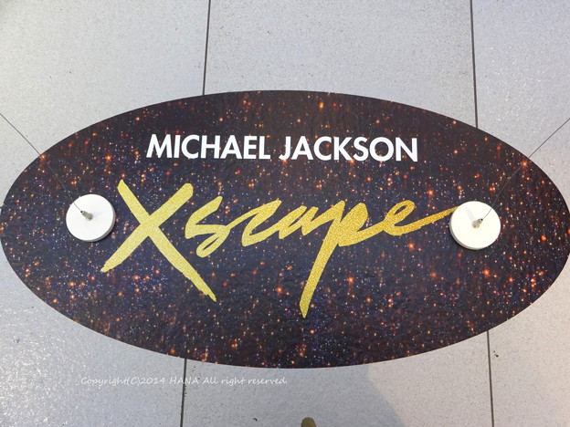 XSCAPE