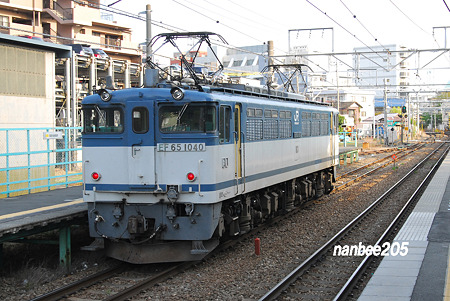 単8495ﾚ　ＥＦ651040　　　　0426-013