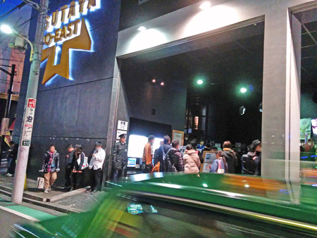 IMG_20150123_172442_edited-1