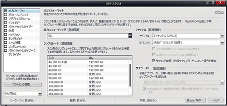 DSPスタジオなし.jpg_edited-1